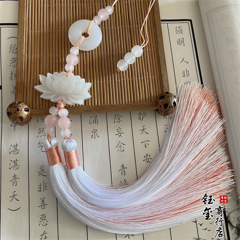 Beaded Trim Fringe - Chinese Style Peace Buckle Lotus Double