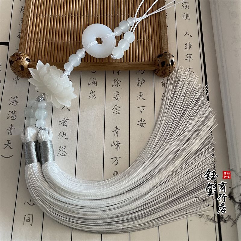 Chinese Style Peace Buckle Lot - Beaded Trim Fringe incelemesi ve fiyatı