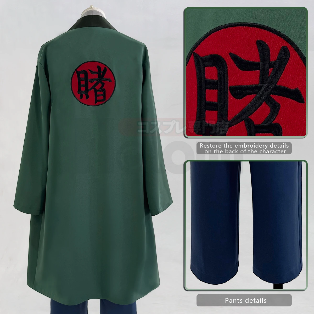 2025 HOLOUN Anime Tsunade Cosp - Embellish Knit incelemesi ve fiyatı